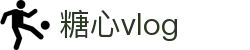 首页 - 糖心官网 - 糖心vlog|专业的娱乐文化原创视频平台
